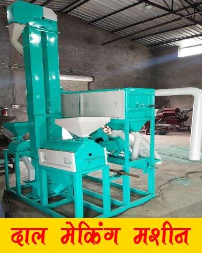 DAL MAKING MACHINE