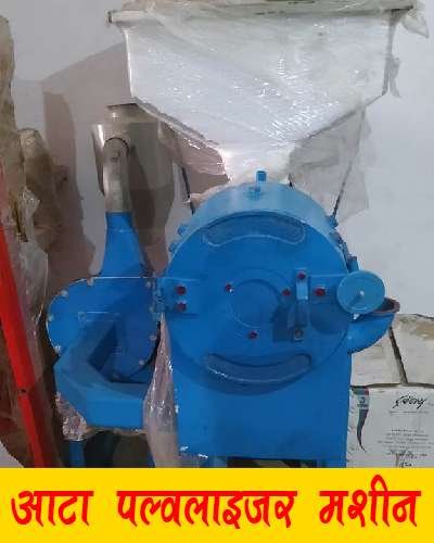 aata pulvlizer machine