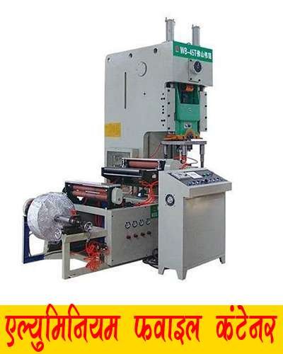 alluminim-foil-container-machine