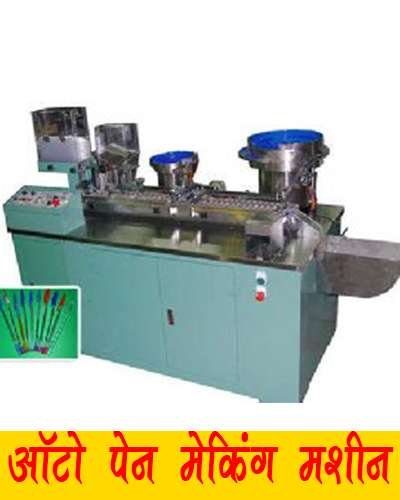 automatic-pen-making-machine