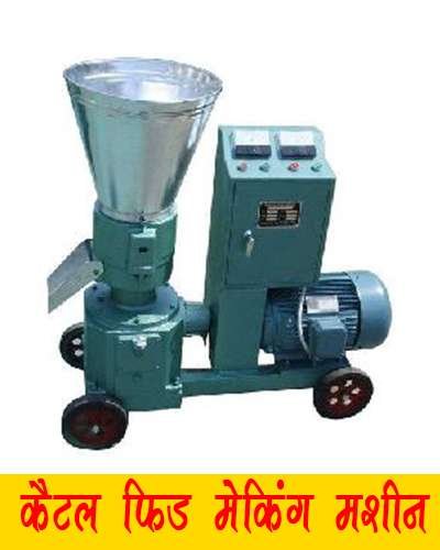 cattle-feed-making-machine