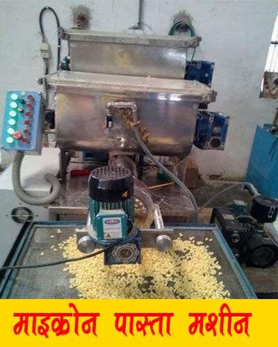 micron pasta machine