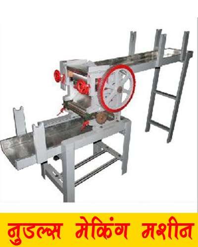noodle making machine