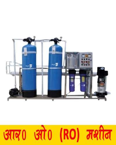 ro-water-plant