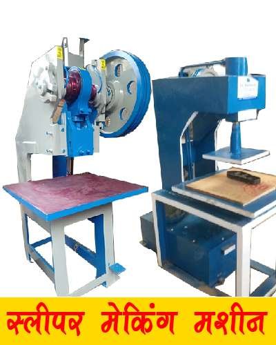 sliper making machine